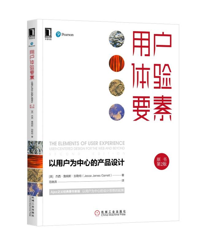 从用户体验出发，深度探讨如何精细调整网站服务设置 (从用户体验出发的一些思考)