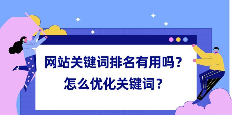 如何优化学习网站的知识结构，提升用户体验和学习效果 (怎么学优化)