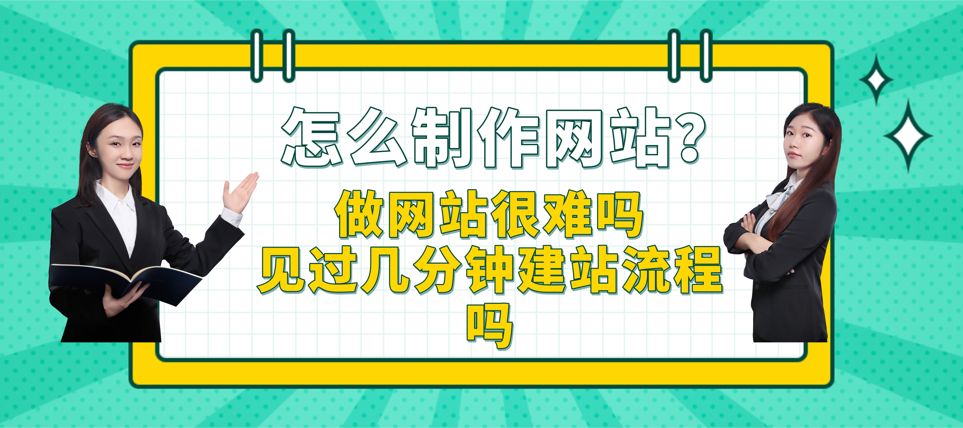 个人网站建立指南：优化师如何展现专业能力与品牌形象 (个人网站建立步骤)