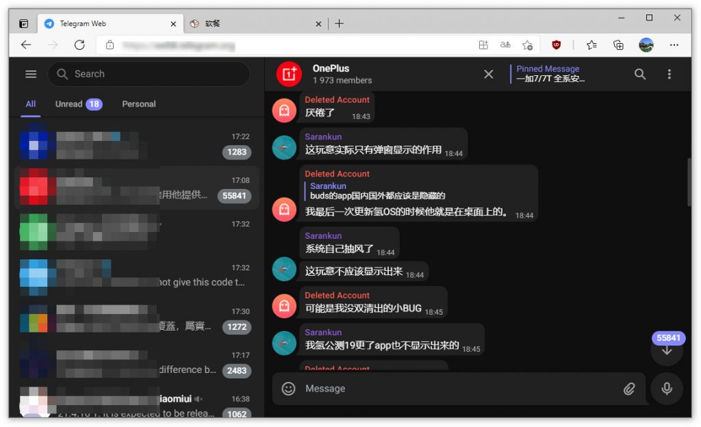 揭秘Webkit网站优化秘籍，让你的网站性能飙升 (揭秘微信交友陷阱)