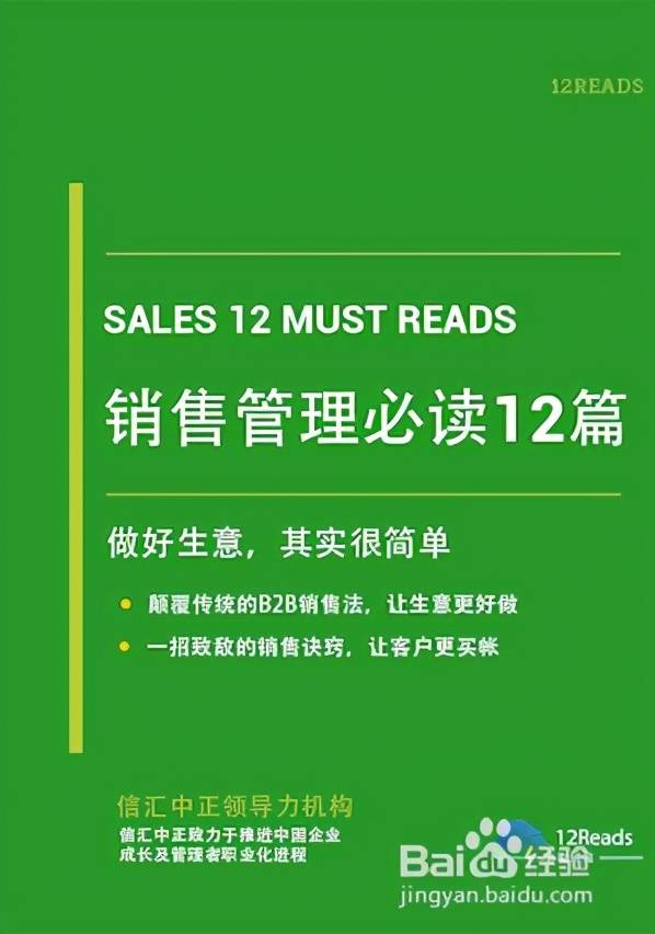 新手必读：如何迅速优化新建网站的性能与用户体验 (新手必读:如何把文章收藏到百度网)