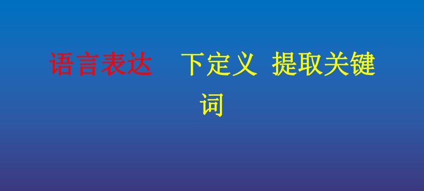 揭秘网站优化方案