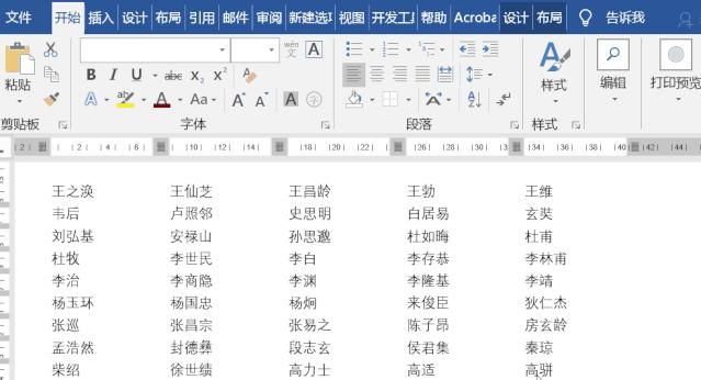 排版高手进阶：网站优化与维护全面解析 (排版高手进阶书籍推荐)