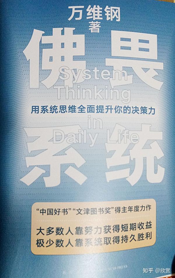 如何明智选择网站主机：优化性能的关键步骤 (如何明智选择真正的事业机会)