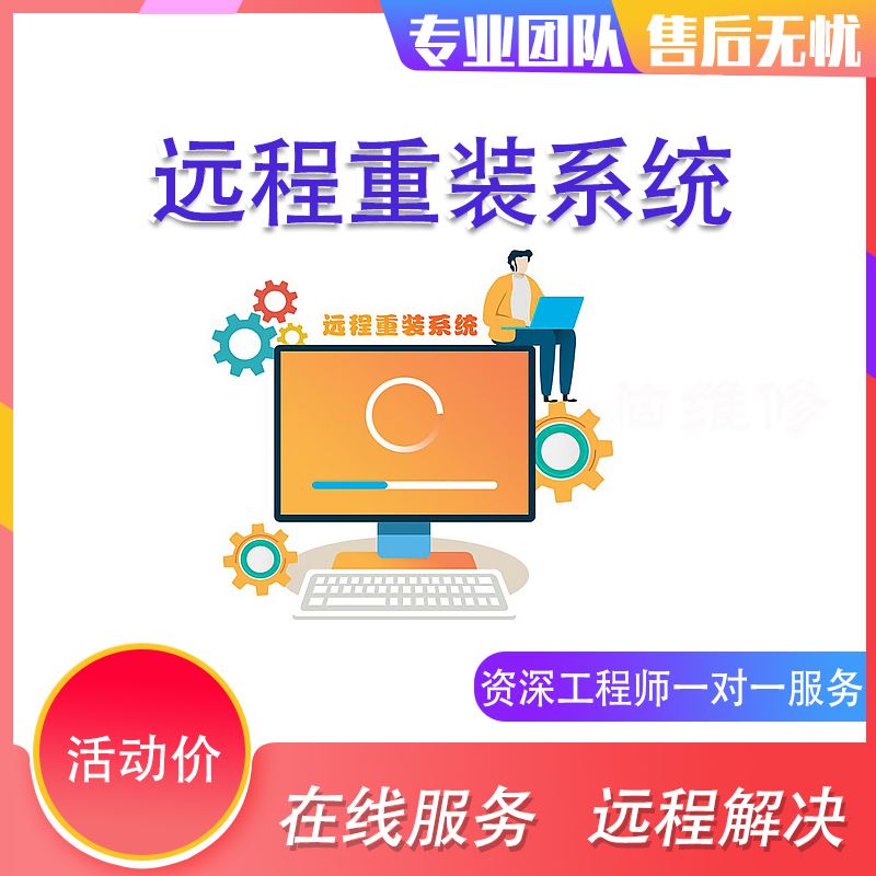 电脑运行缓慢？如何针对网站卡顿进行电脑性能优化攻略 (电脑运行缓慢怎么解决)