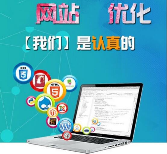 企业网站优化策略：从设计到运营全方位改进指南 (企业网站优化设计应该把什么放在首位)