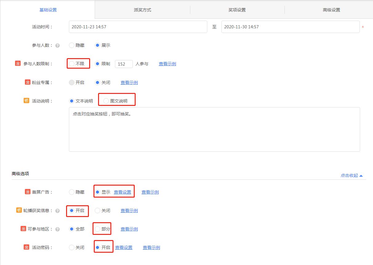 凡科网站优化全攻略：提高排名、增强用户体验，让您的网站焕然一新 (凡科建站后期做优化推广好吗)