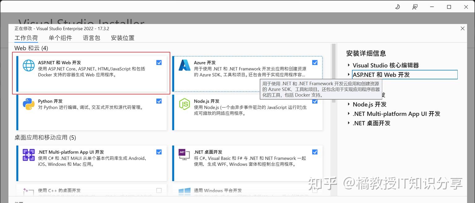 ASP.NET网站性能优化技巧与策略 (asp.net)