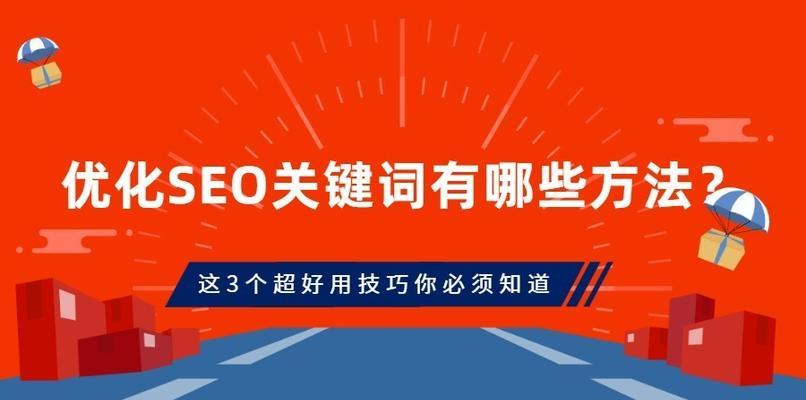 全面提升网站性能：从代码优化入手，实现高效、稳定的网页体验 (全面提升网站的)