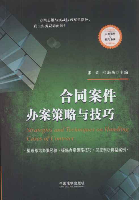 策略与技巧：深度解析如何将网站优化平台做到极致 (策略与技巧的区别)