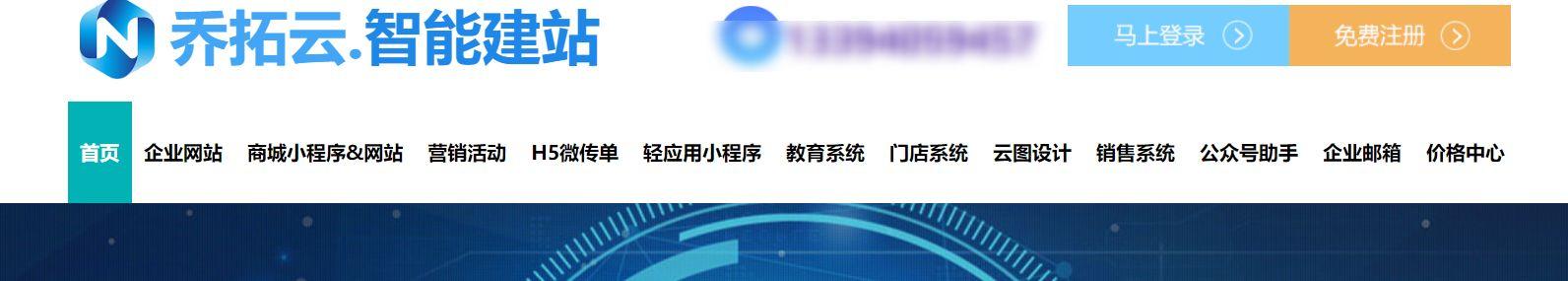 如何申请网站空间优化？一步步教你轻松搞定 (如何申请网站空间和注册域名)