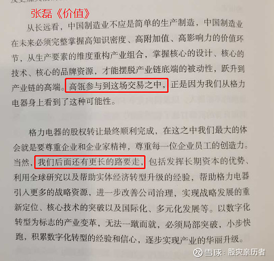 如何明智选择扬中网站优化方案？专业指南助你轻松提升网站性能 (如何明智选择信用卡消费)