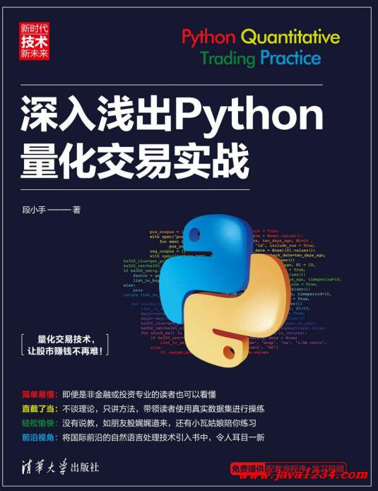 深入浅出：小钢炮视角下的网站优化选择与实战技巧 (深入浅出小说全文免费阅读笔趣阁)