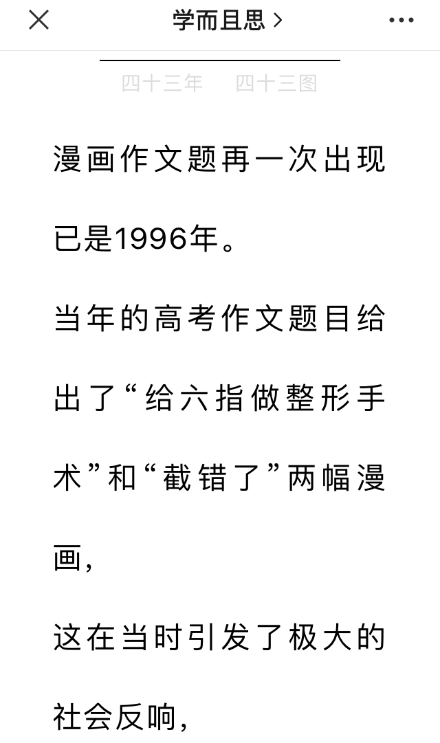 全方位解读网站优化技术：原理、步骤与实现过程 (全方位解读网站有哪些)