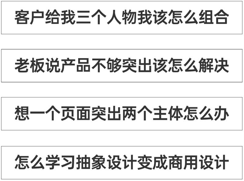 解决常见的新建问题及其解决方法