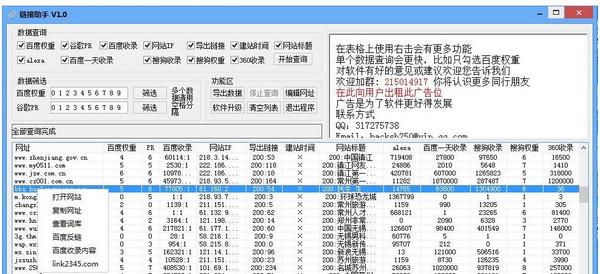 解锁网站优化秘籍：提升性能、用户体验与转化率的全方位指南 (解锁网站优化怎么设置)