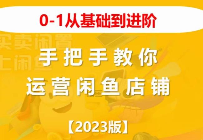 从基础到进阶——掌握网站优化设计的关键步骤与技巧 (从基础到进阶是什么意思)