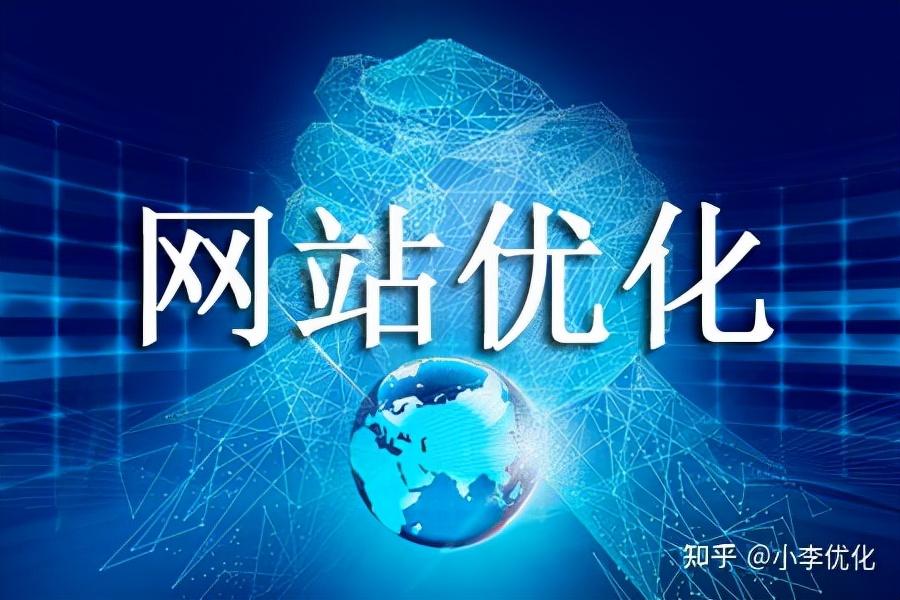 提升网站流量与知名度：全方位优化推广策略解析(提高网39)