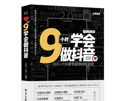 从零开始：自己如何搭建网站并优化 (从零开始自学英语)