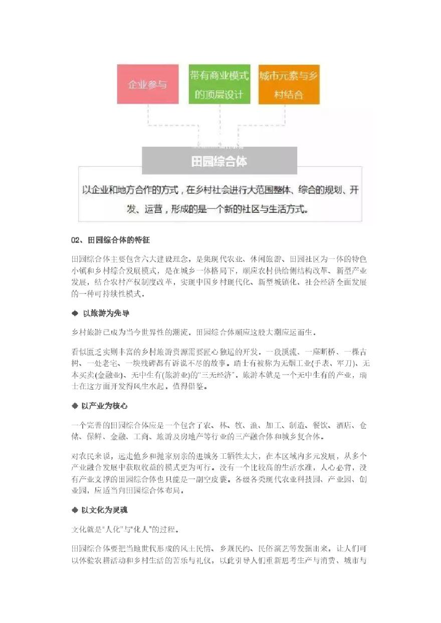 工业品如何精准实施关键词优化