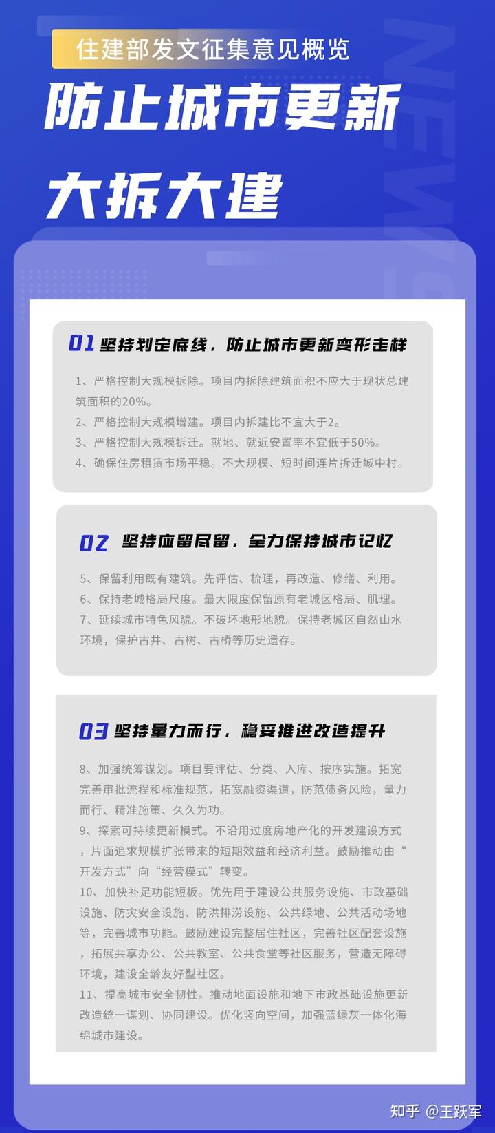 从策略到实施：打造高效网站优化方案策划书 (从策略到实施的英文)