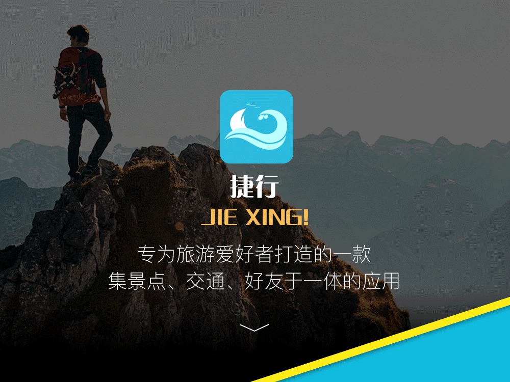 云速捷指南：全面优化网站，实现快速加载与高效运行 (云速app)