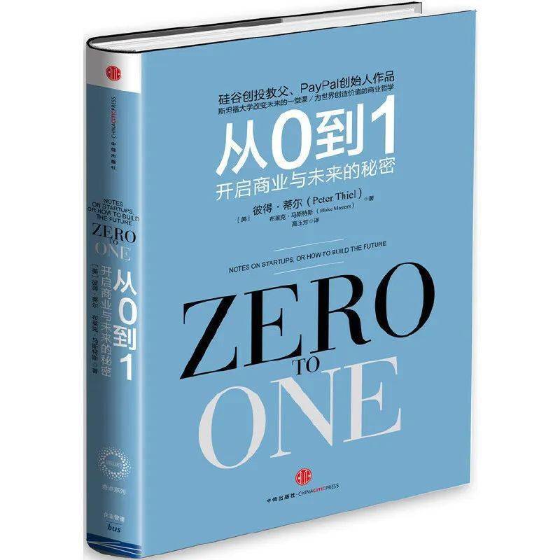 从零开始：全面指南教你如何针对英文网站进行SEO优化设计 (从零开始全本TXT免费下载)