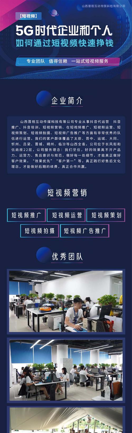 打造适合百度搜索引擎优化的网站——步骤与技巧详解 (打造适合百度的网盘)