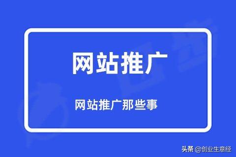 网站优化外包攻略：步骤、技巧与注意事项 (网站优化外包怎么做)