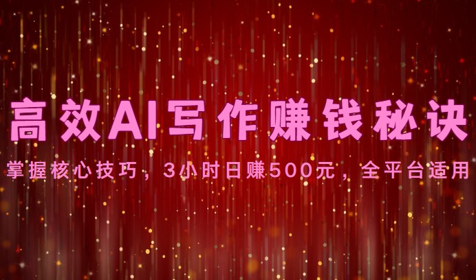 掌握核心技巧，轻松实现营销网站优化升级 (掌握核心技巧的好处)