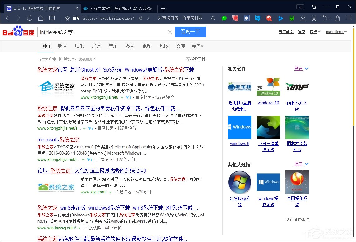 百度搜索引擎优化指南：全方位解析网站TDK的优化策略 (百度搜索引擎入口)