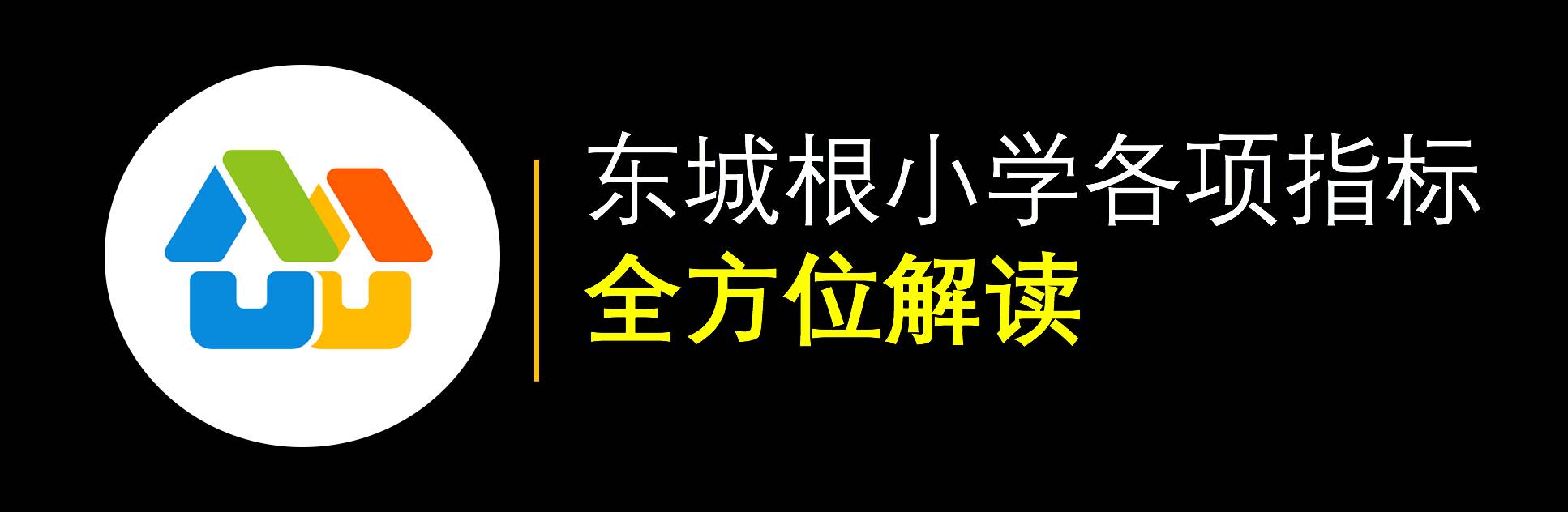 全方位解读网站排名优化收费标准，让你的投资获得最大回报 (全方位解读网站有哪些)