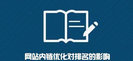 企业网站全面优化策略：提升用户体验与搜索引擎排名 (企业网站是指)