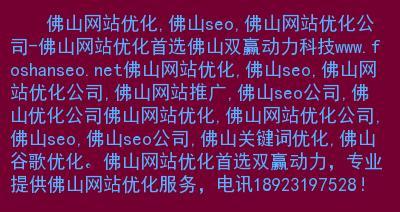 优质网站提升服务商水平的关键策略 (优质网站提升服务能力)