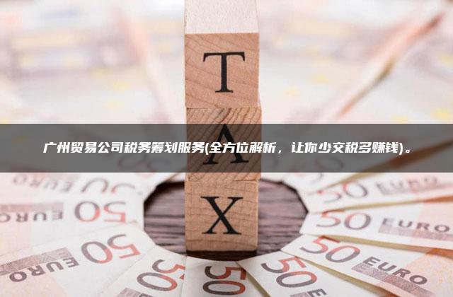 全方位解析：网站推广优化的营销策略与实操指南 (全方位解析鸡里奥到底值不值)