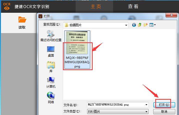 借助云速捷，实现网站飞速升级：优化指南与最佳实践 (最紧缺养殖业踩刭云速捷)