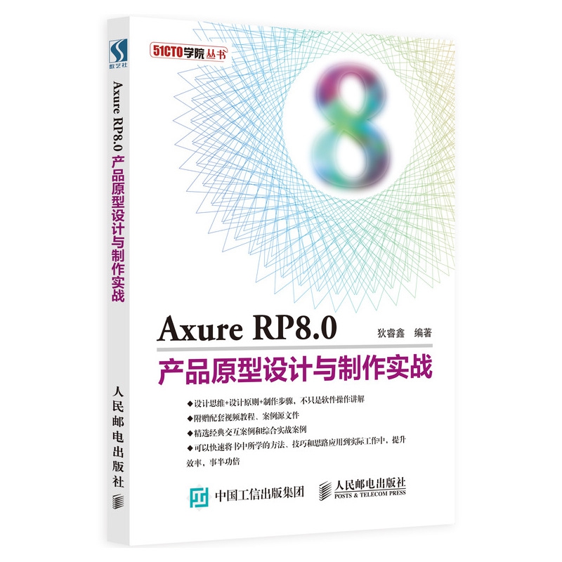 实战网站优化技巧：提高网站性能与流量的必备攻略 (实战网站优化方案)