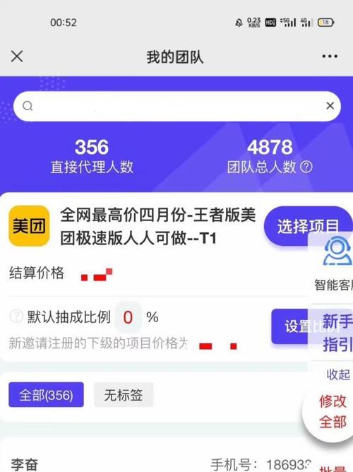 全方位解析：网站优化关键词筛选策略与实践指南 (全方位解析鸡里奥到底值不值)