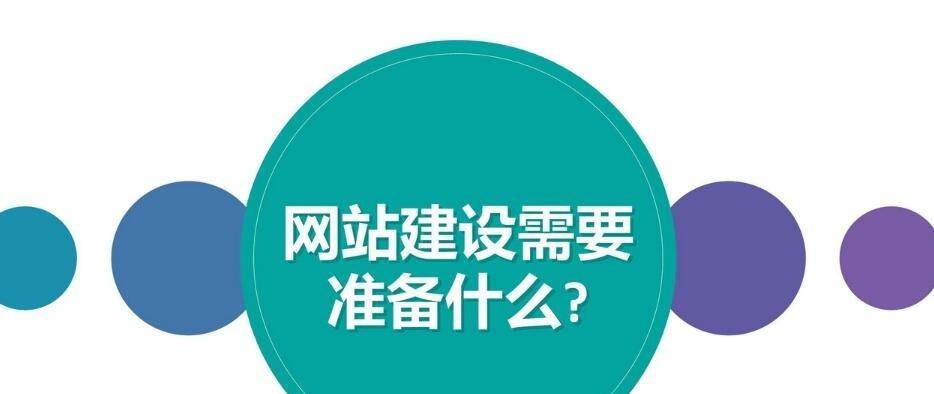 全面提升网站性能：全方位指南教你如何进行网站速度优化 (全面提升网站的)