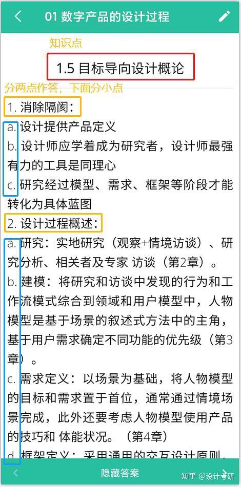 掌握核心要点：全面解析网站优化方案的撰写技巧与步骤 (把握核心要点)