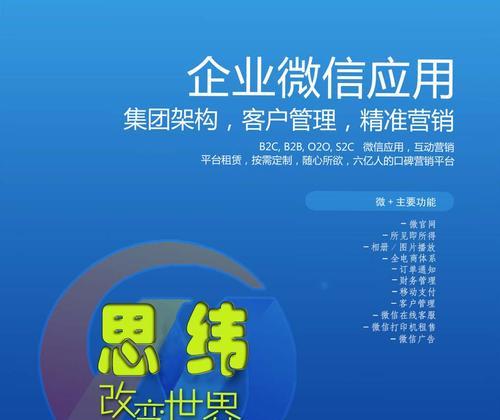 打造成功网站：深度解析优化推广运营的关键要素 (打造成功网站有哪些)