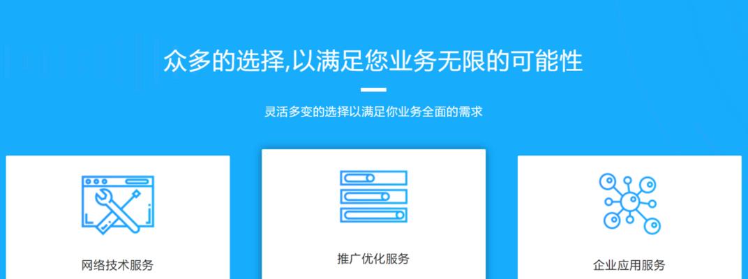 提升SEO优化策略，全方位改善网站用户体验 (提升优化seo)