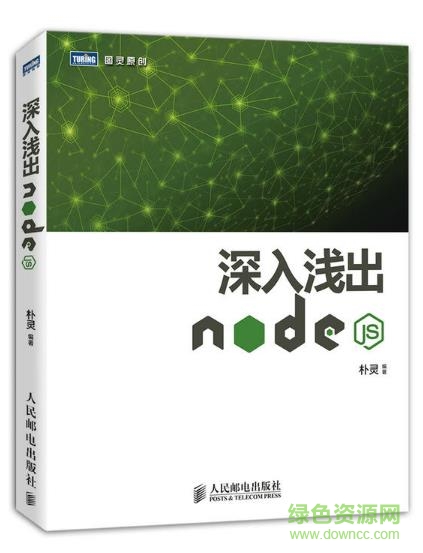 深入浅出：全面解析电子商务网站优化的策略与技巧。 (深入浅出全文免费阅读笔趣阁番外)