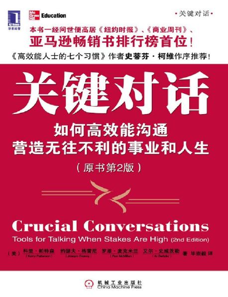 掌握话术技巧，优化网站客服——打造无缝沟通体验 (掌握话术技巧的好处)