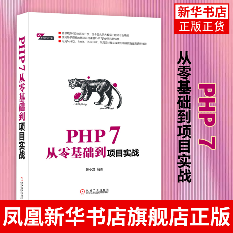 从网站架构到内容优化：全面解析百度竞价的关键步骤和技巧 (网站如何架构)