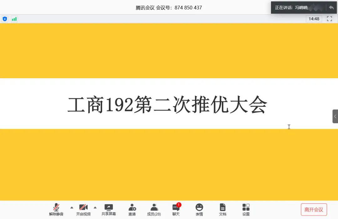 揭秘关键词优化策略：提升网站推广效果的关键 (揭秘关键词优缺点分析)