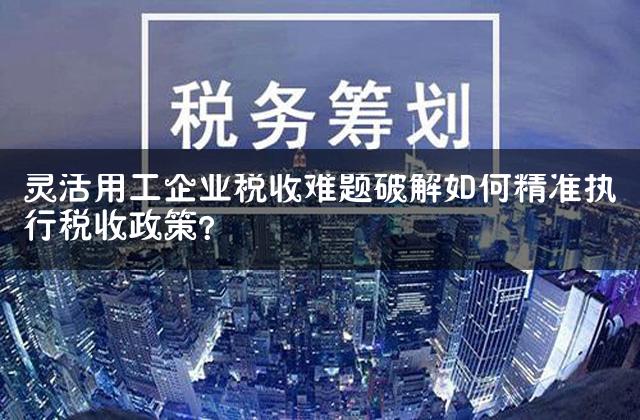 如何精准执行网站标题优化？一步一步指南 (如何精准执行疫情防控)