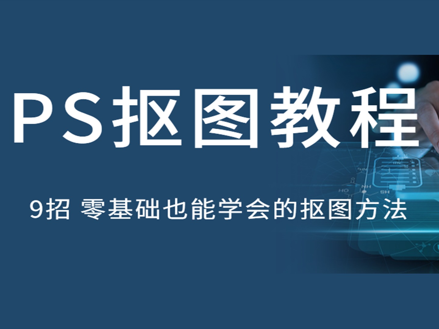 零基础也能懂：如何优化网站，提升用户体验 (零基础也能懂英语吗)