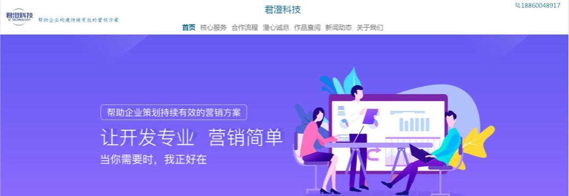 揭秘企业网站服务优化的最佳实践：如何促进品牌建设与提高客户留存率 (揭秘企业网站违法吗)