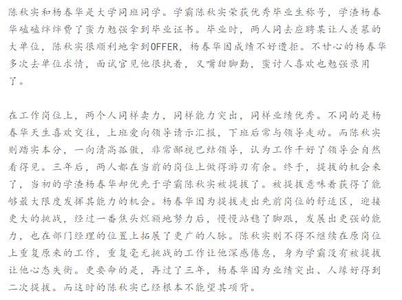 掌握核心技巧：全面指南教你如何制定出色的网站优化策略 (掌握核心技巧轻松画出泰坦监控人)